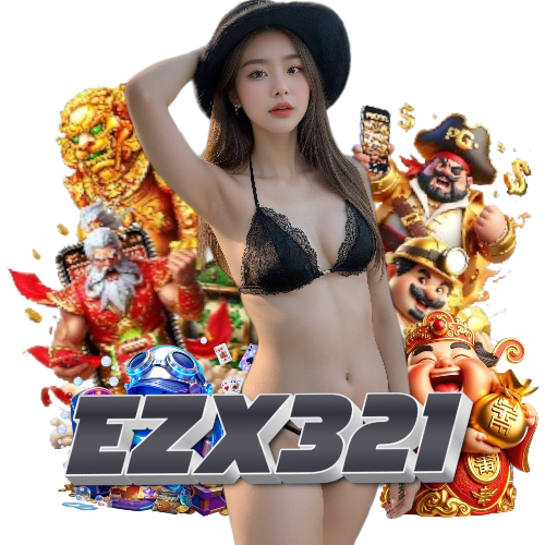 ezx321 แตกง่าย