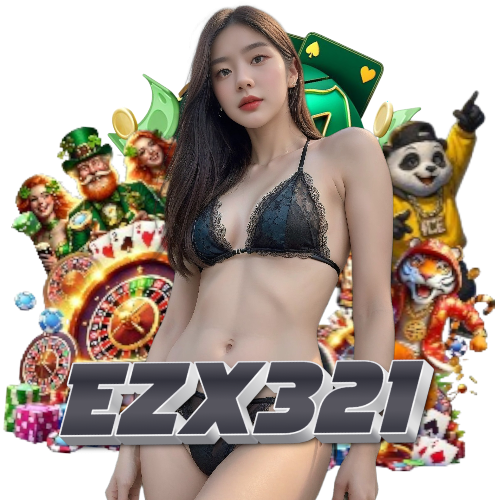 ezx321 อันดับ 1